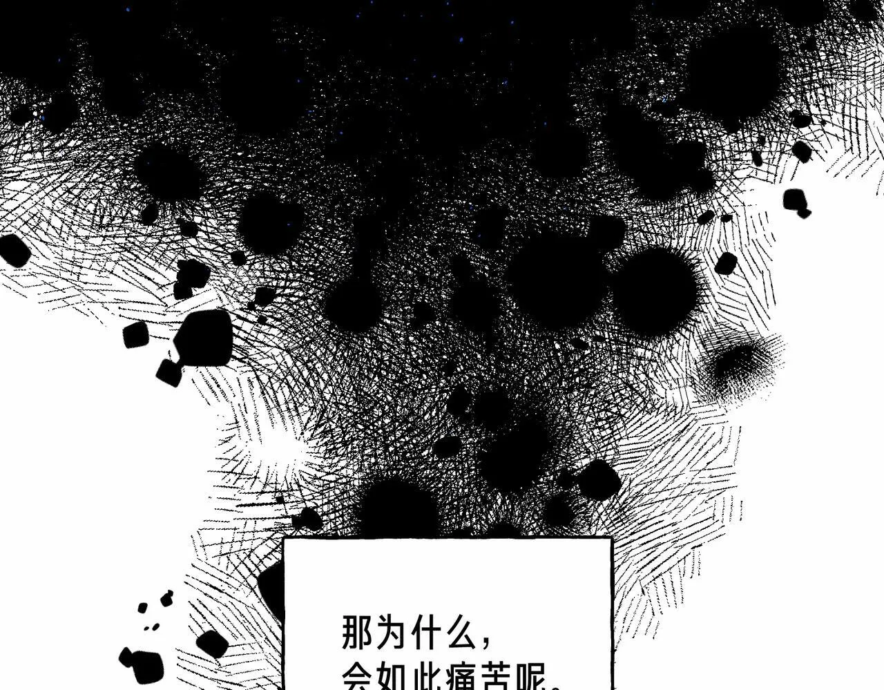 第67话 旁观者68