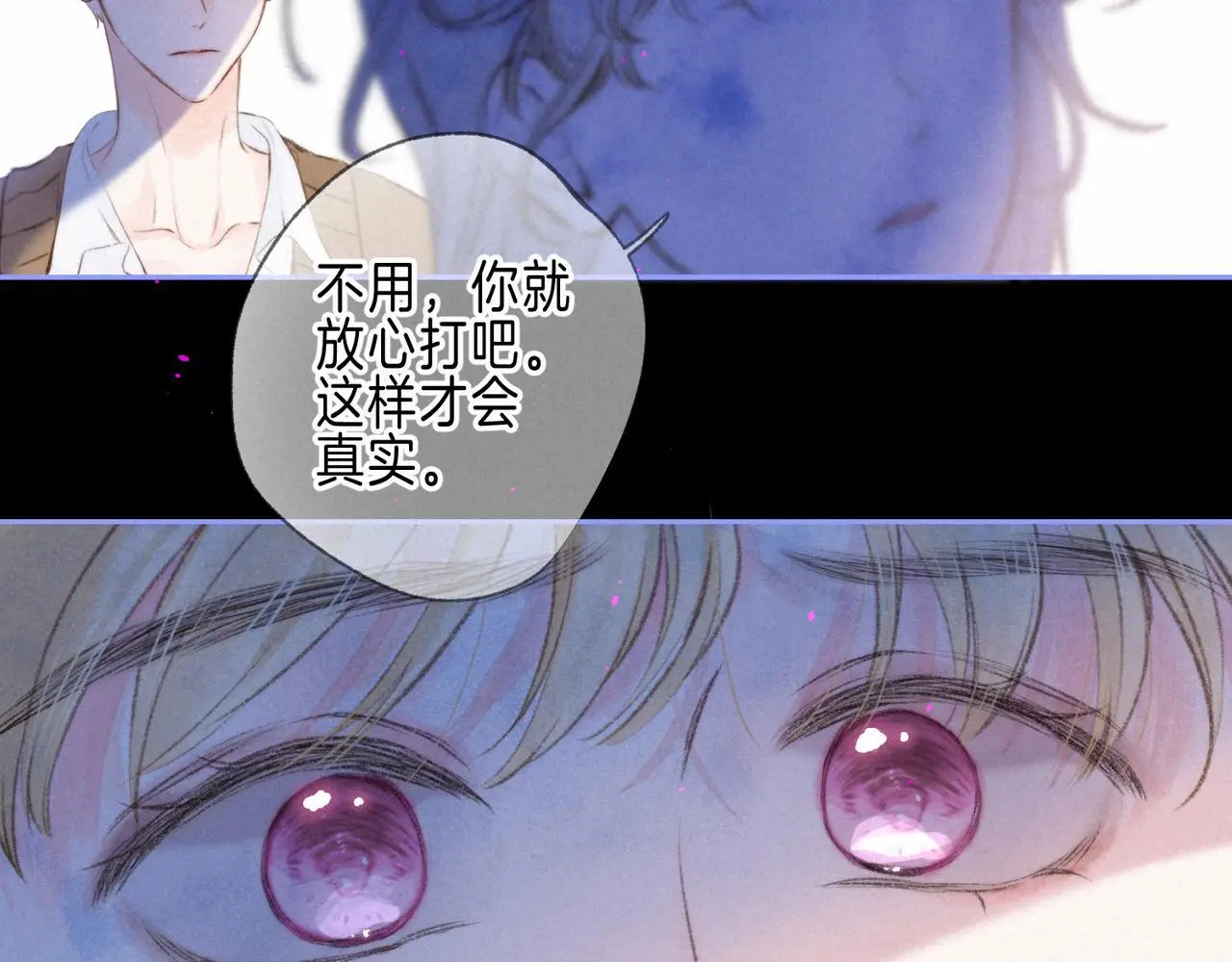 第55话 放心不下的人12