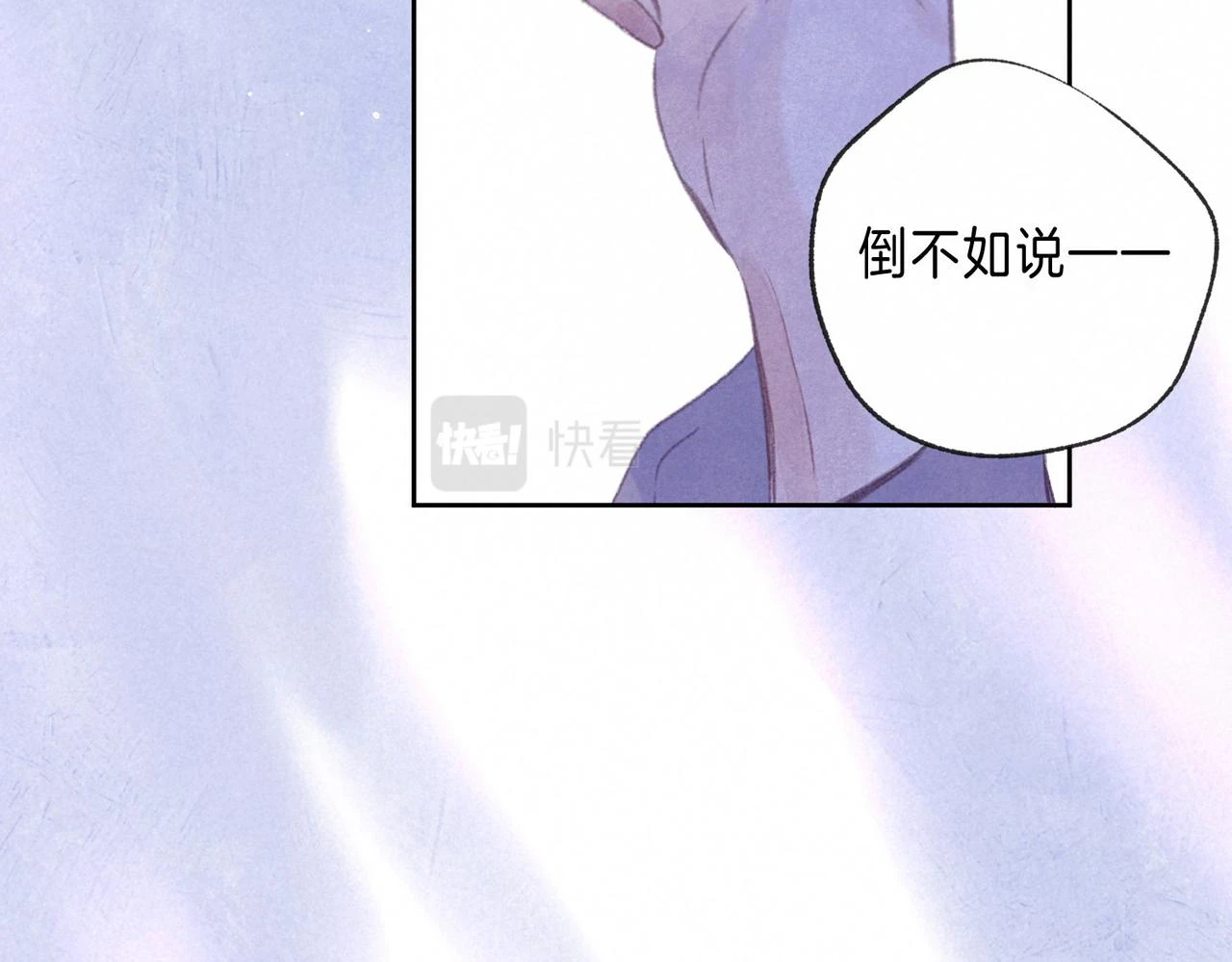 第25话 可爱42