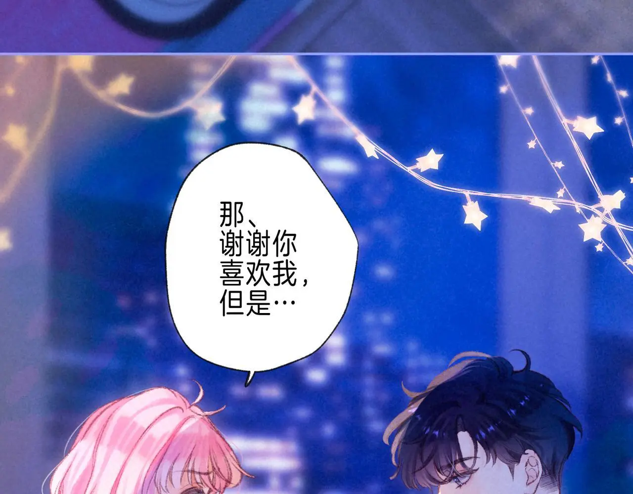 第57话 曾经想过15