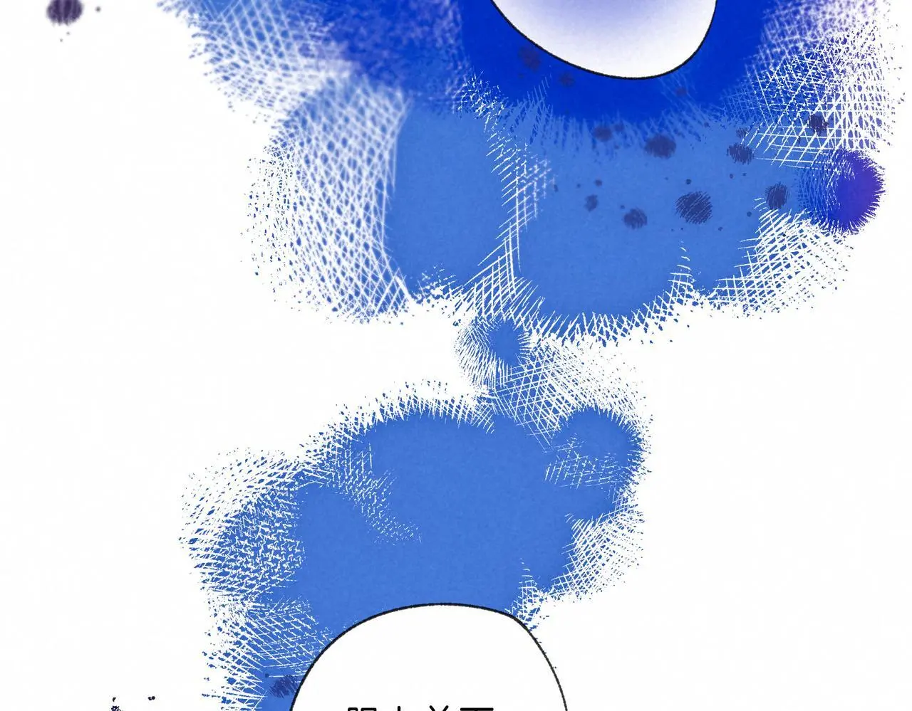 第55话 放心不下的人45