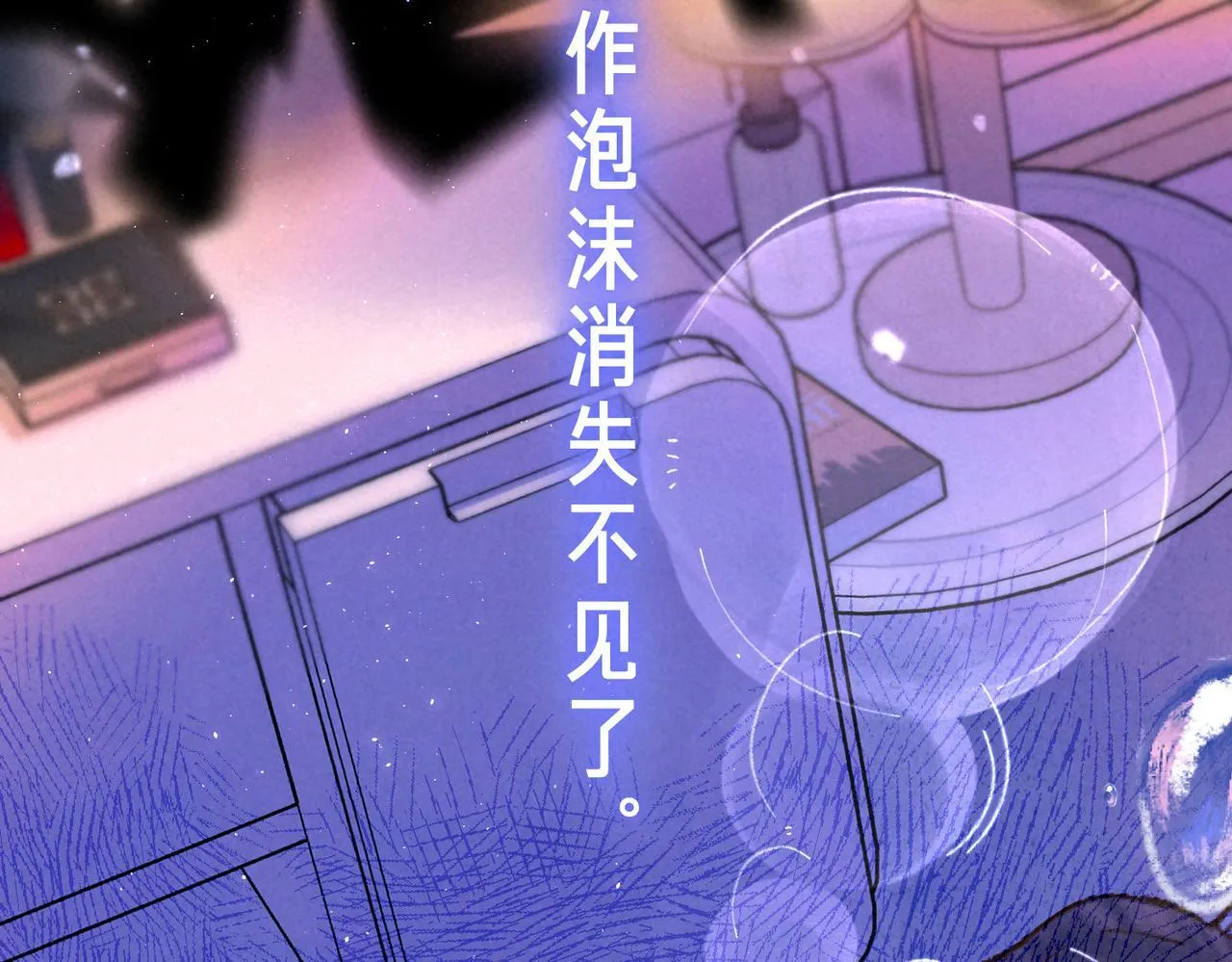 第63话 「坏女人」50