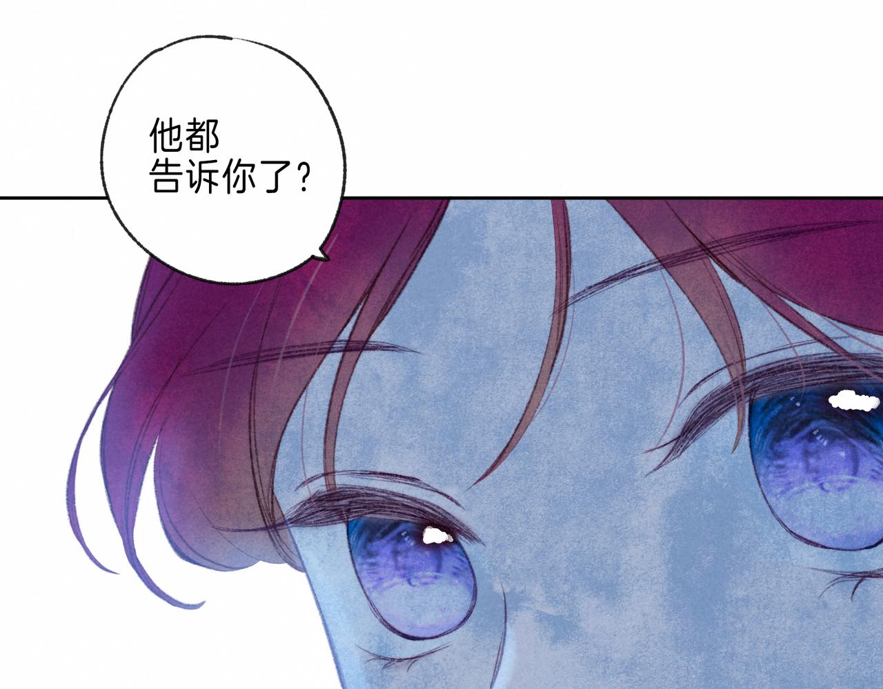第13话 开始「恋爱」32