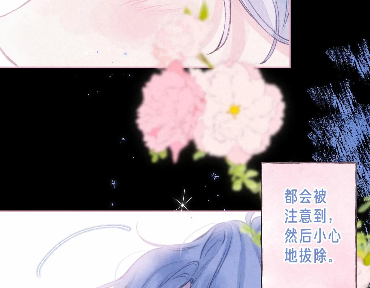 第68话 破茧57