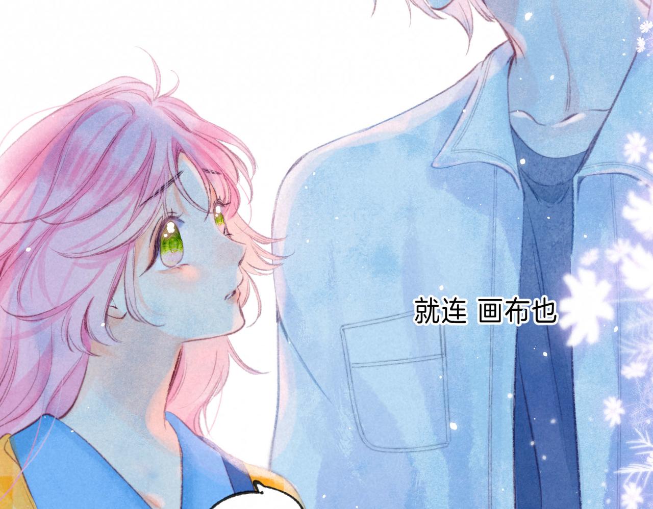 第13话 开始「恋爱」109