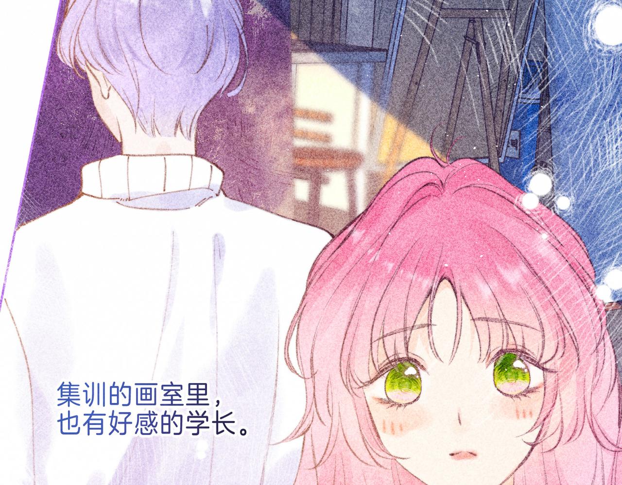 第8话 暴雨之夜126