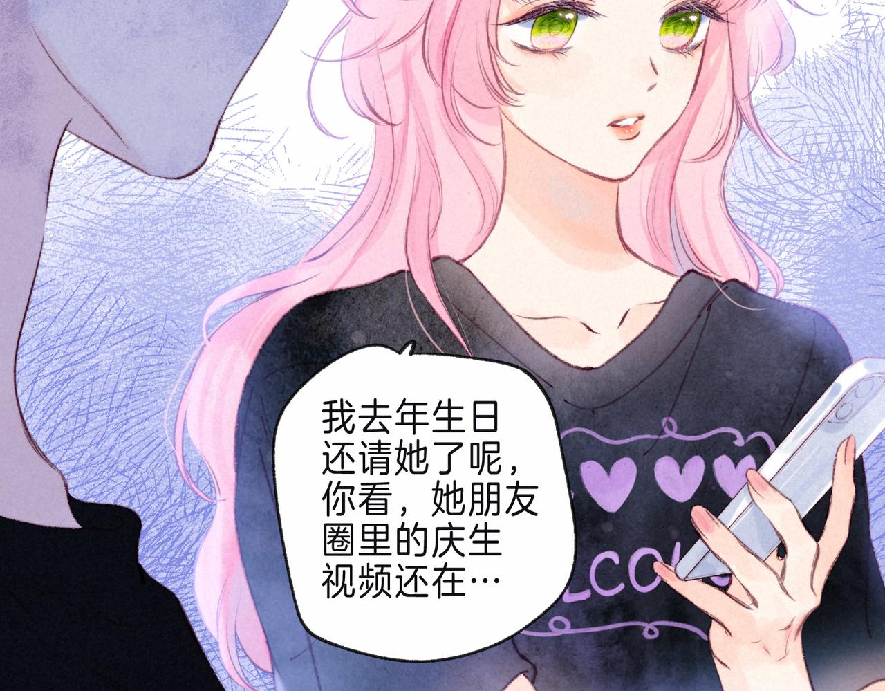 第8话 暴雨之夜24