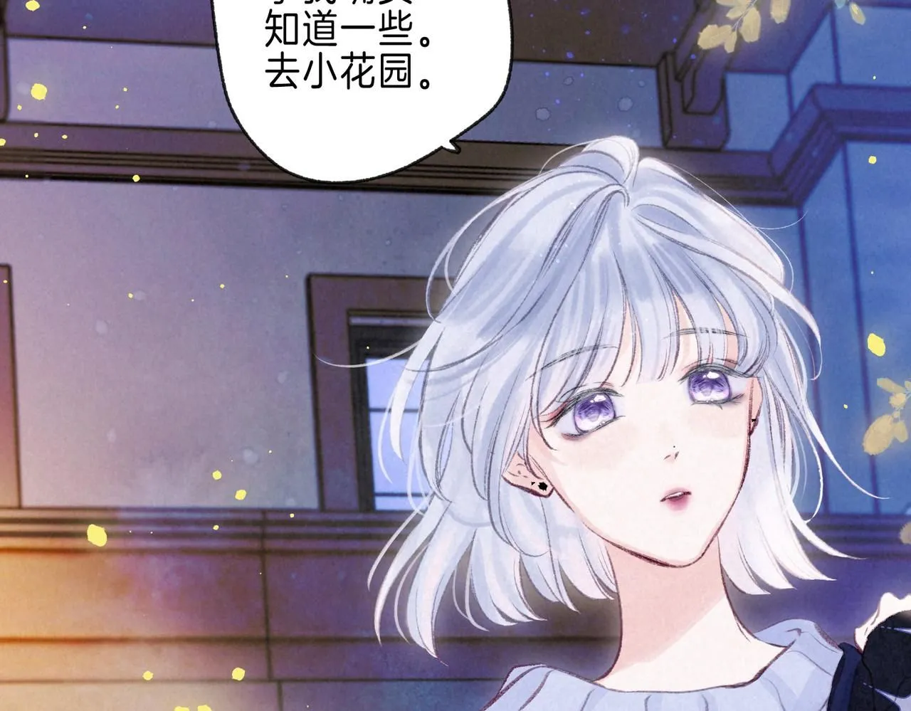 第43话 云泥之别89