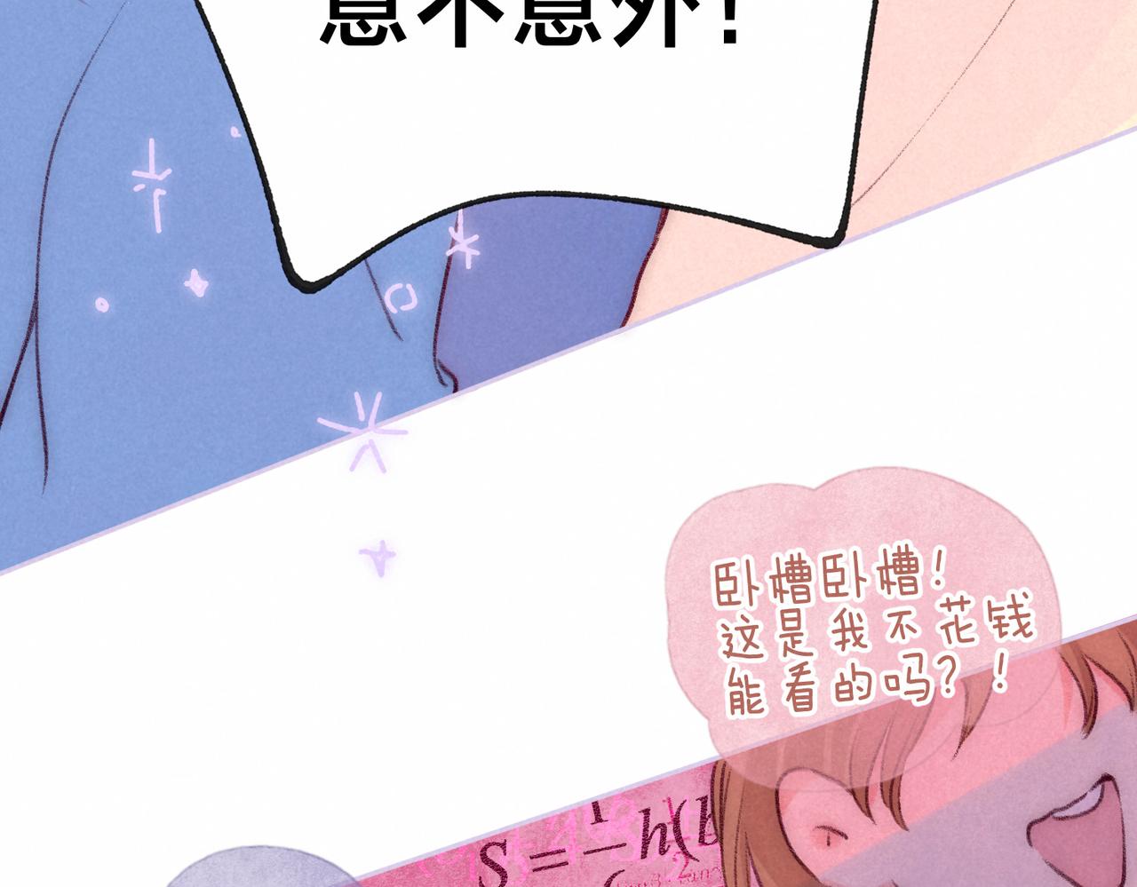 第18话 模特93