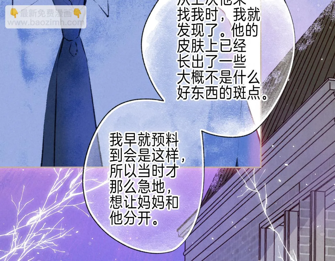 第69话 奔赴77