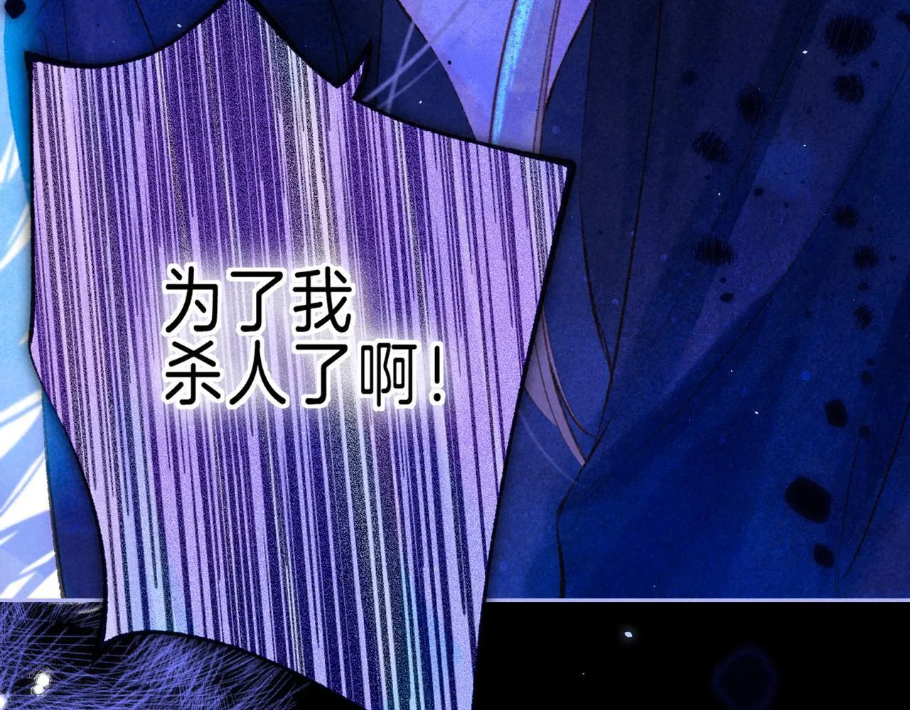 第63话 「坏女人」22