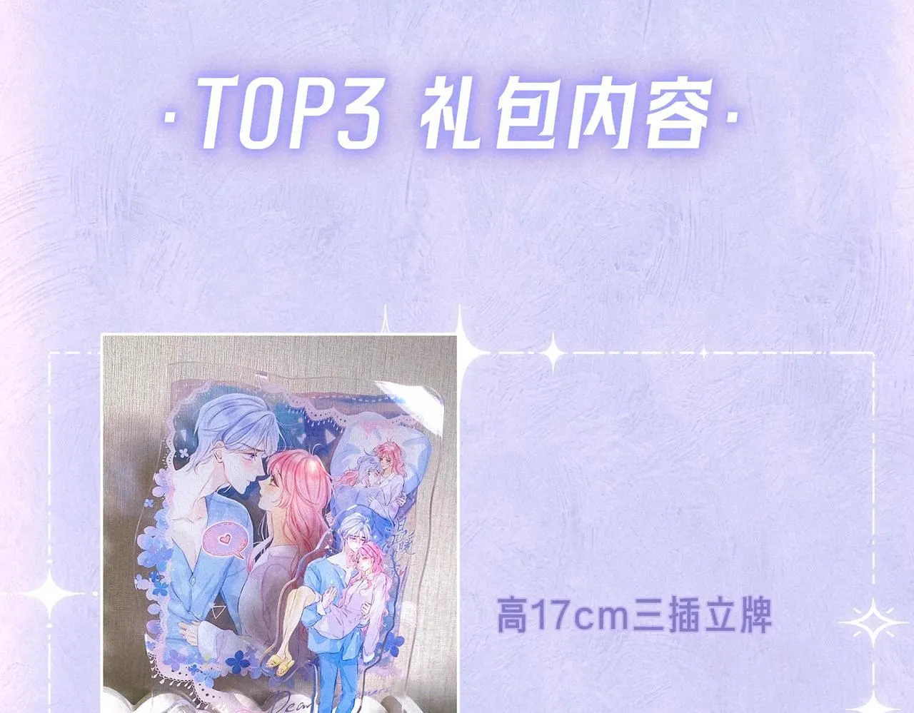 第44话108