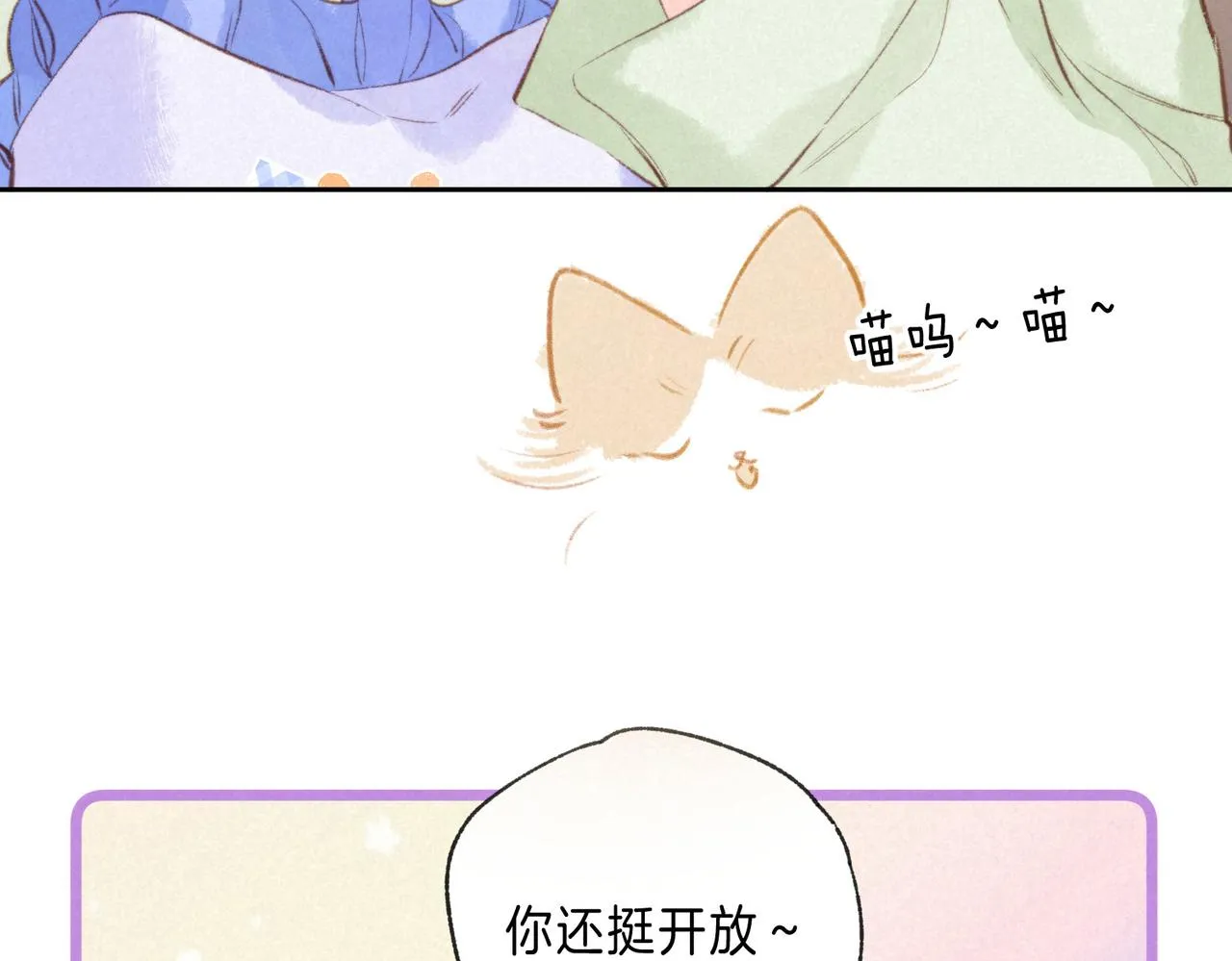 第39话 野玫瑰73