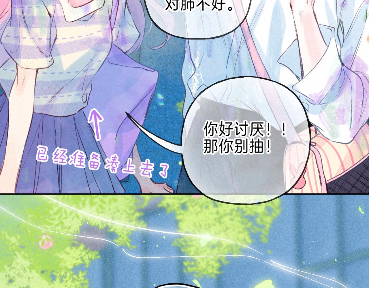 第5话 无法问出口的107