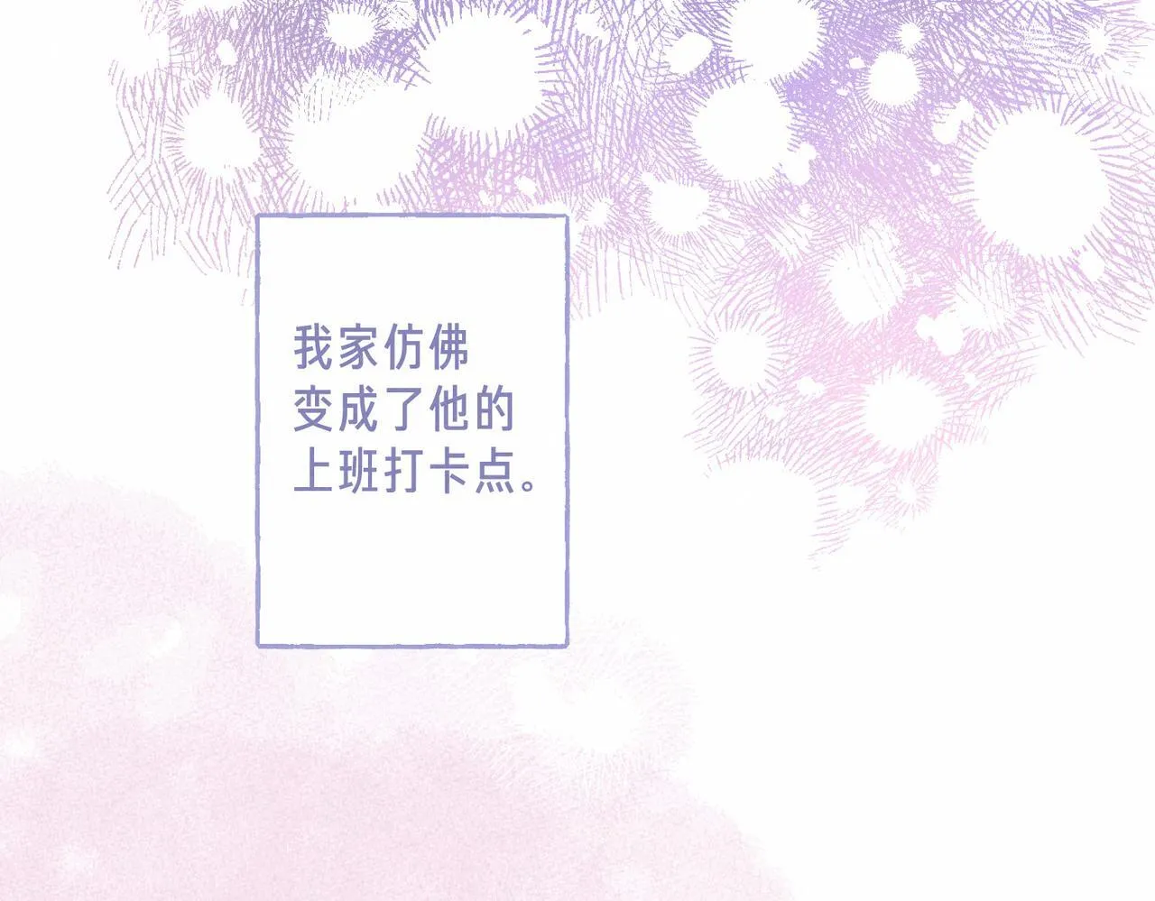 第70话 回应43