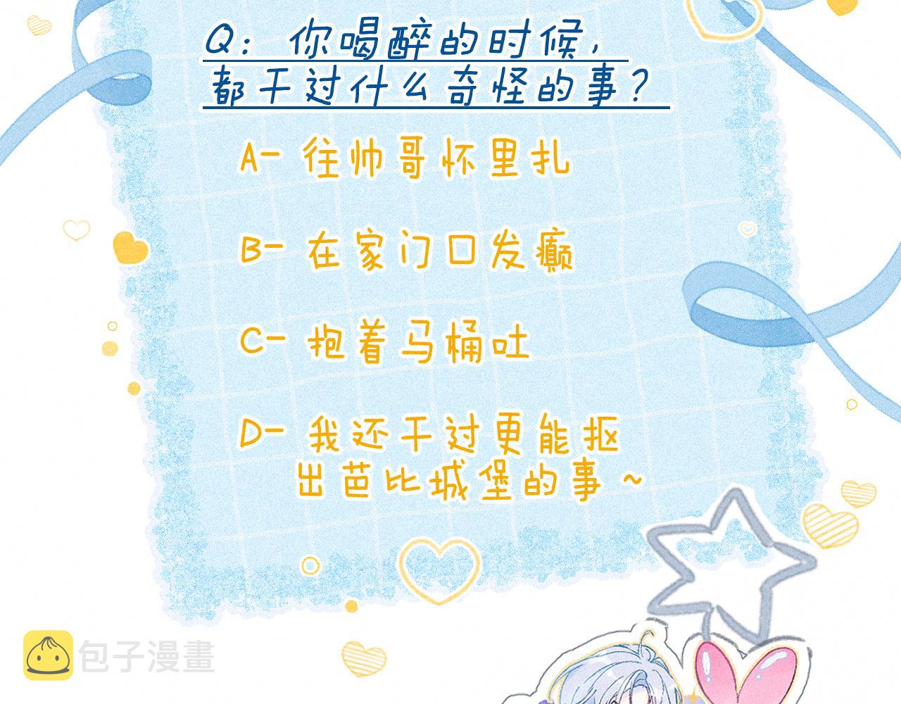 第4话 GAME ON130
