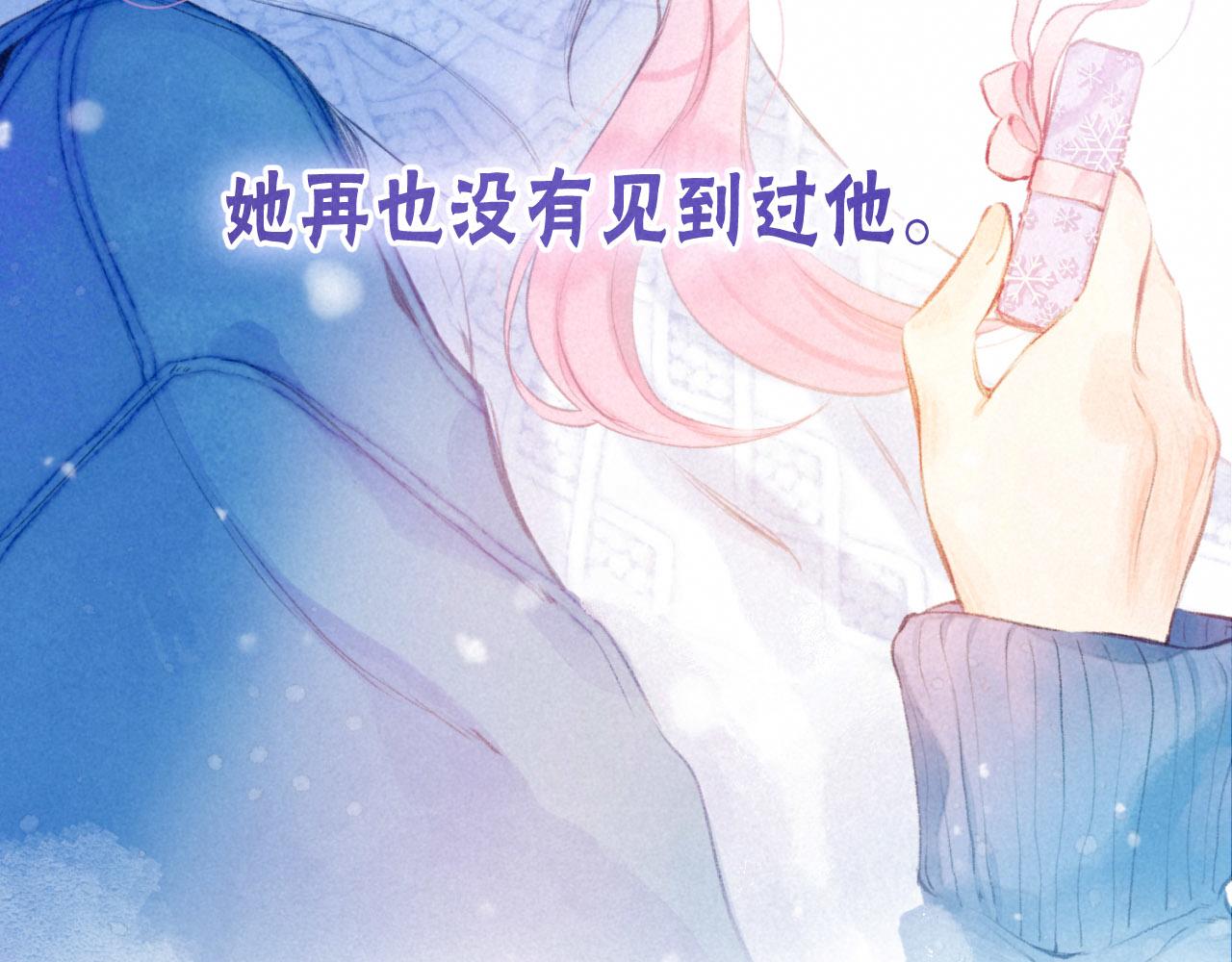 序章 追梦之旅 与你同行16