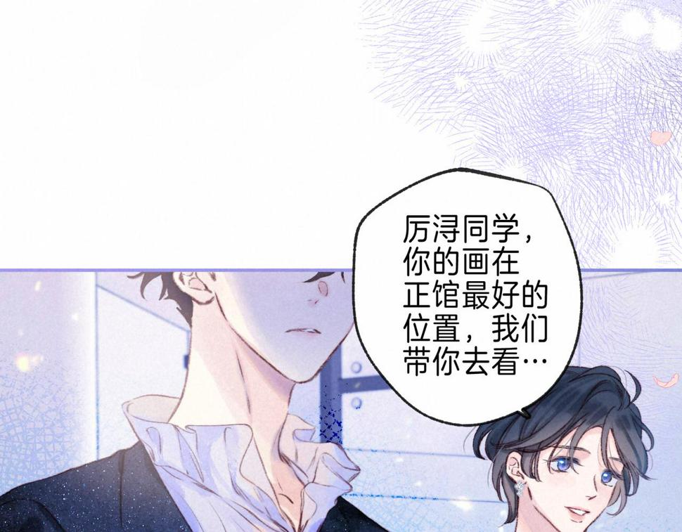 第30话 突袭88
