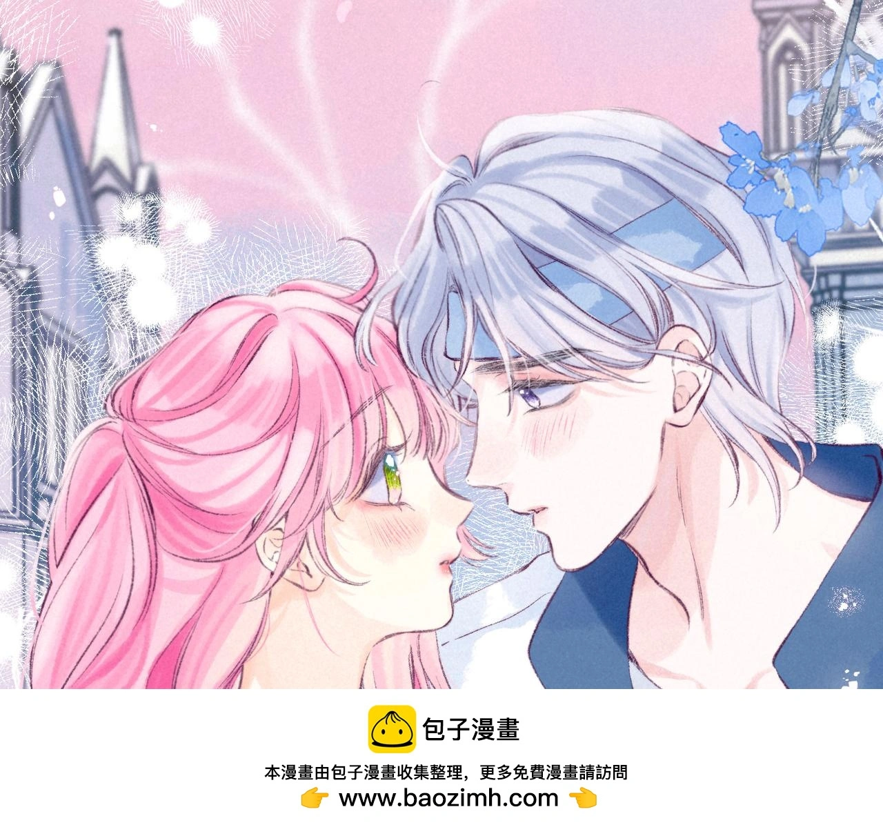 第52话 我在追你99