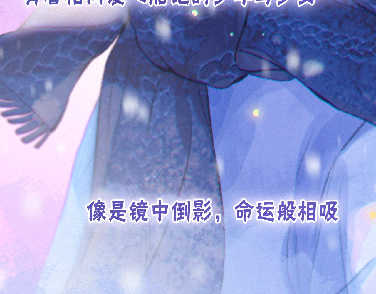 序章 追梦之旅 与你同行11
