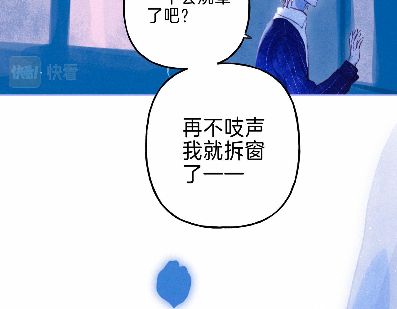 第20话 “伊伊”9