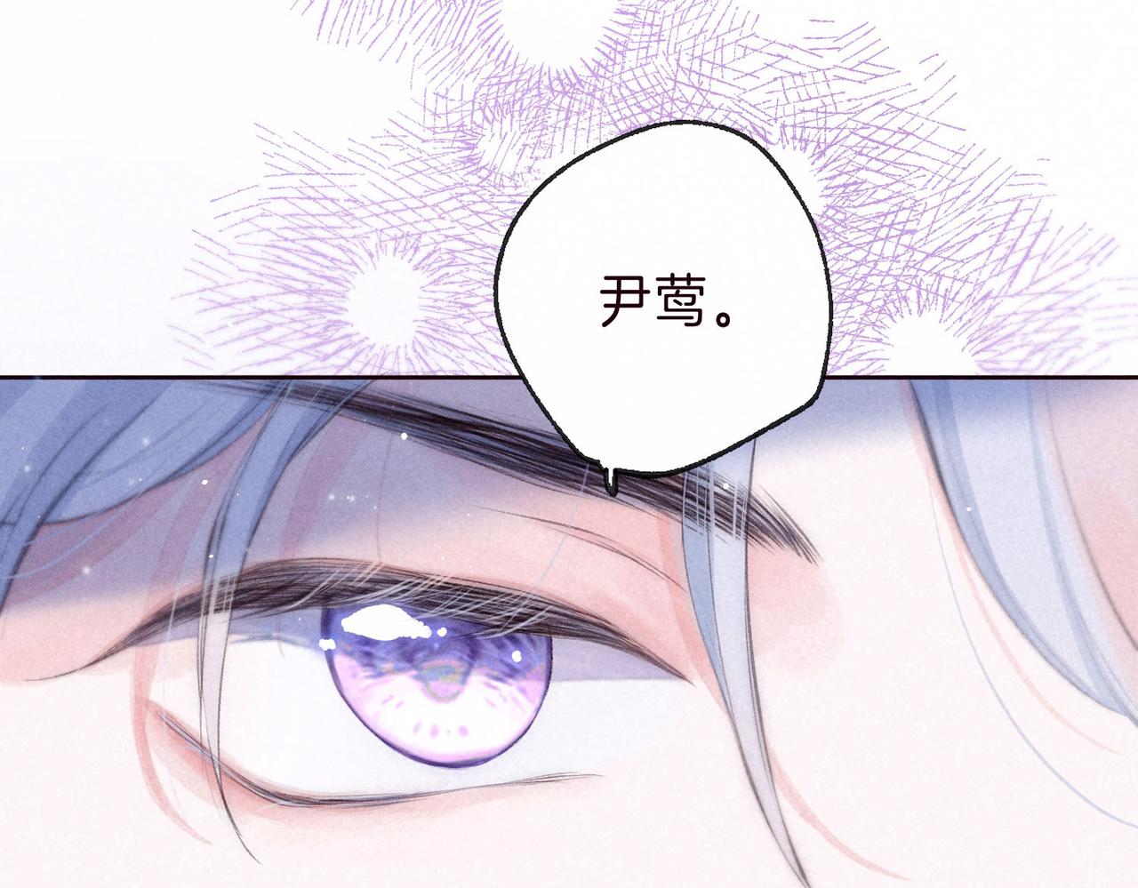 第2话 入怀90