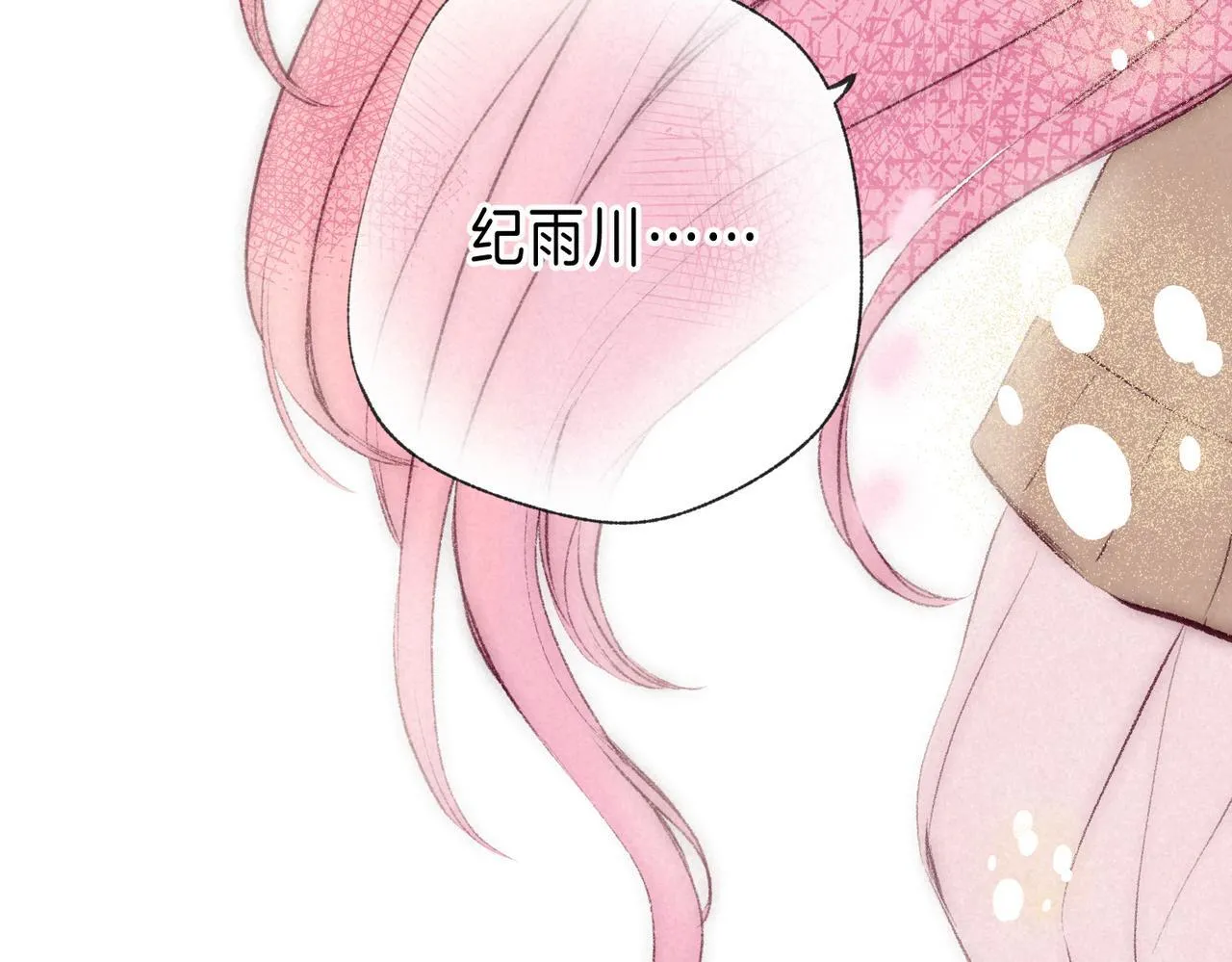 第69话 奔赴16