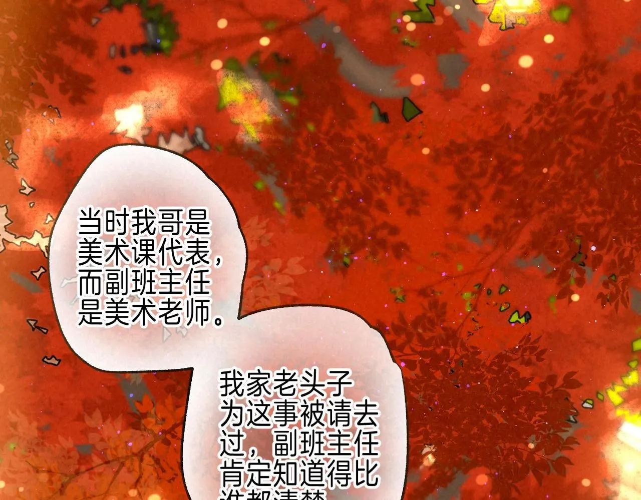第44话27