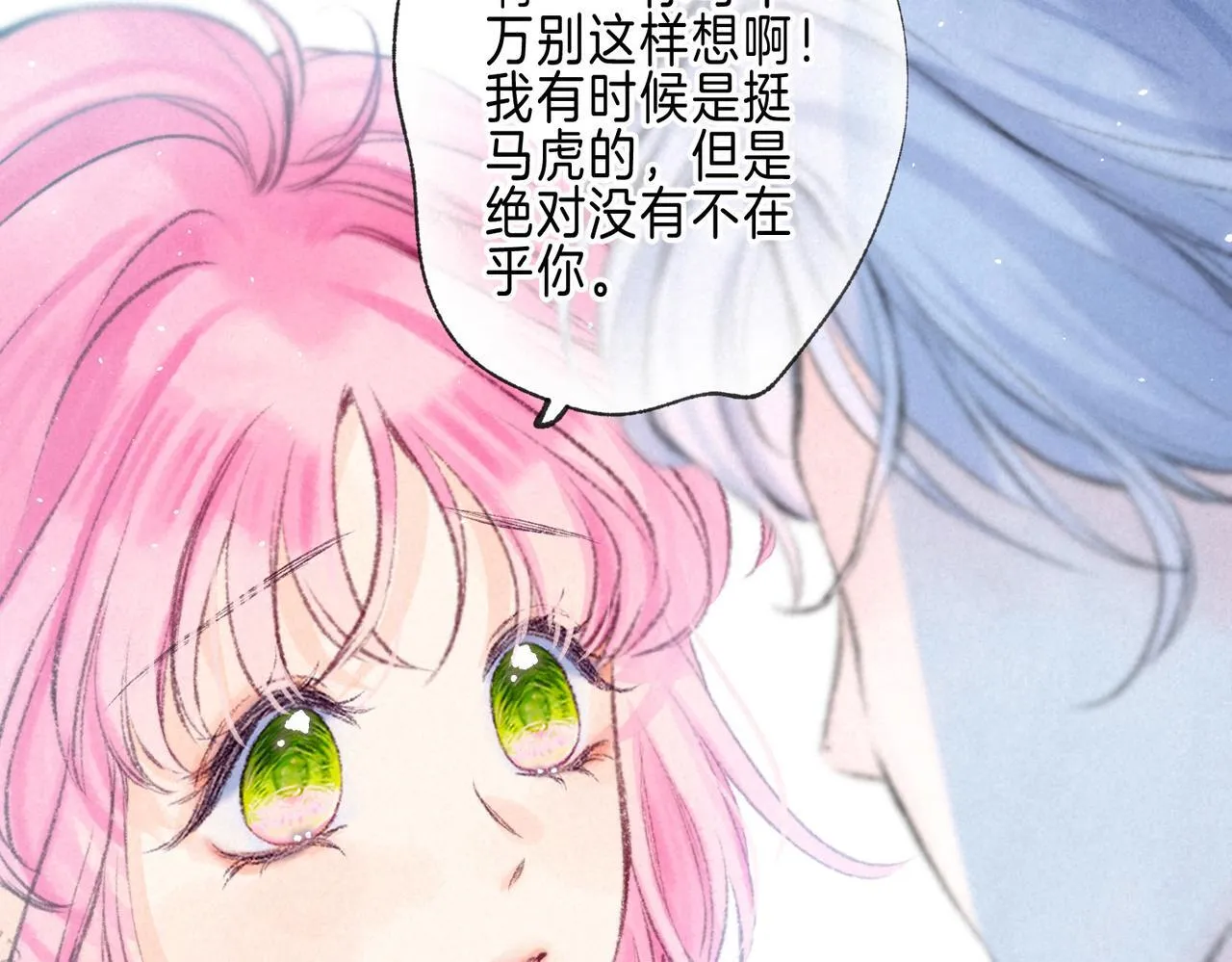 第64话 扭转的时刻72