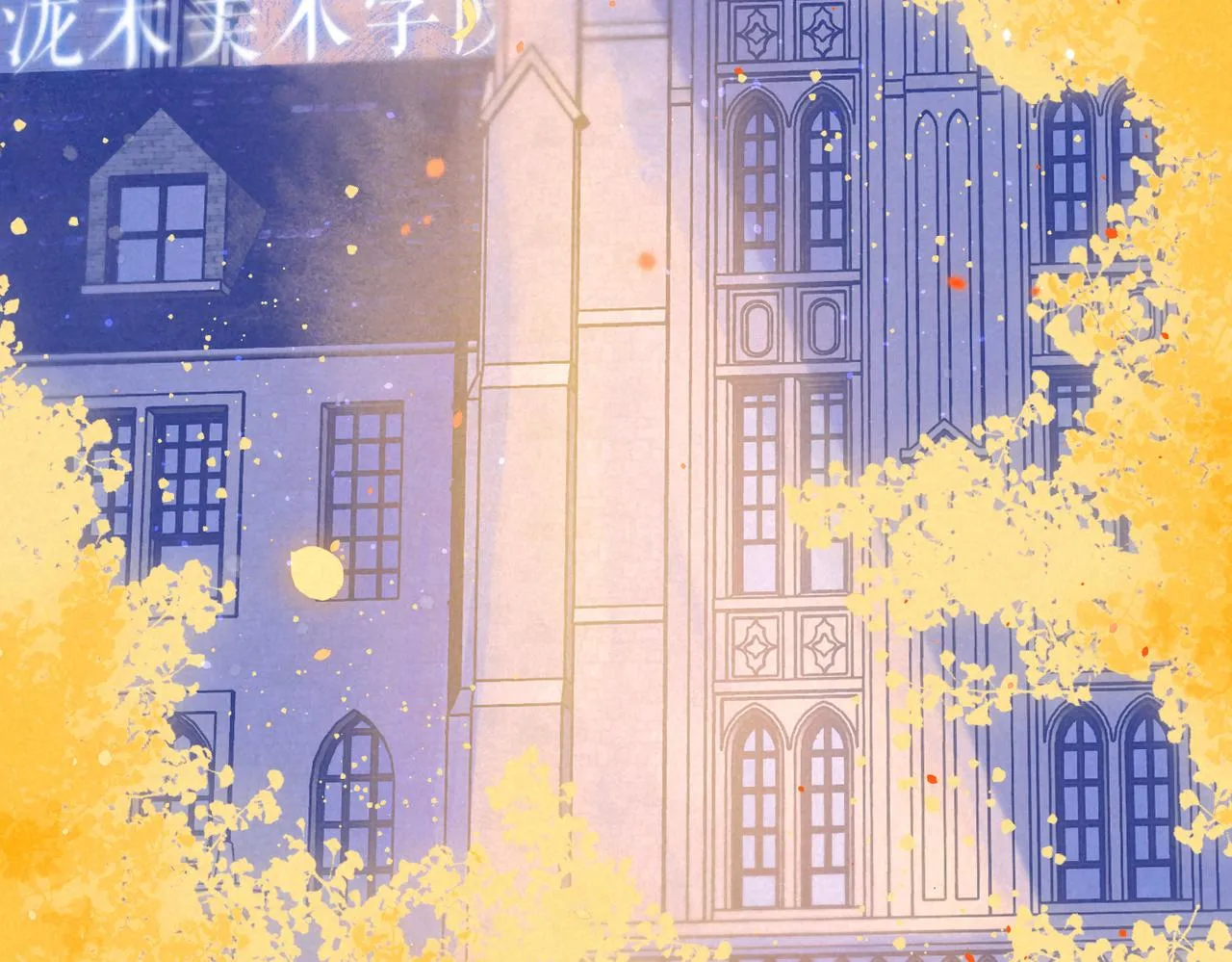 第39话 野玫瑰97