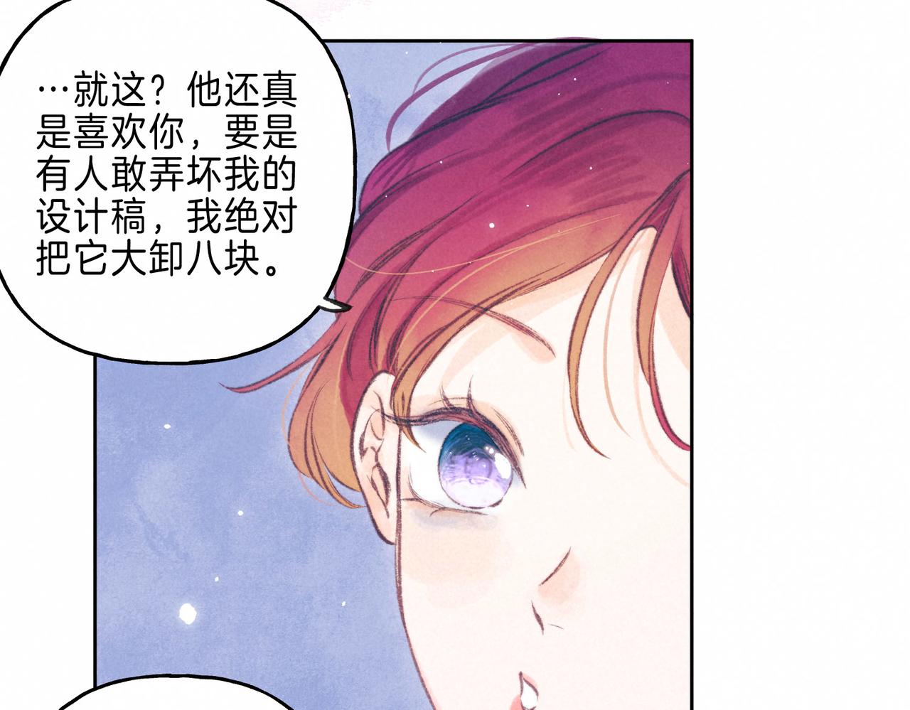 第13话 开始「恋爱」22