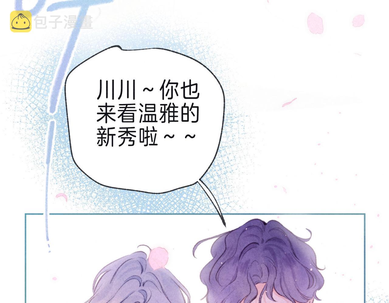 第10话 玫瑰25