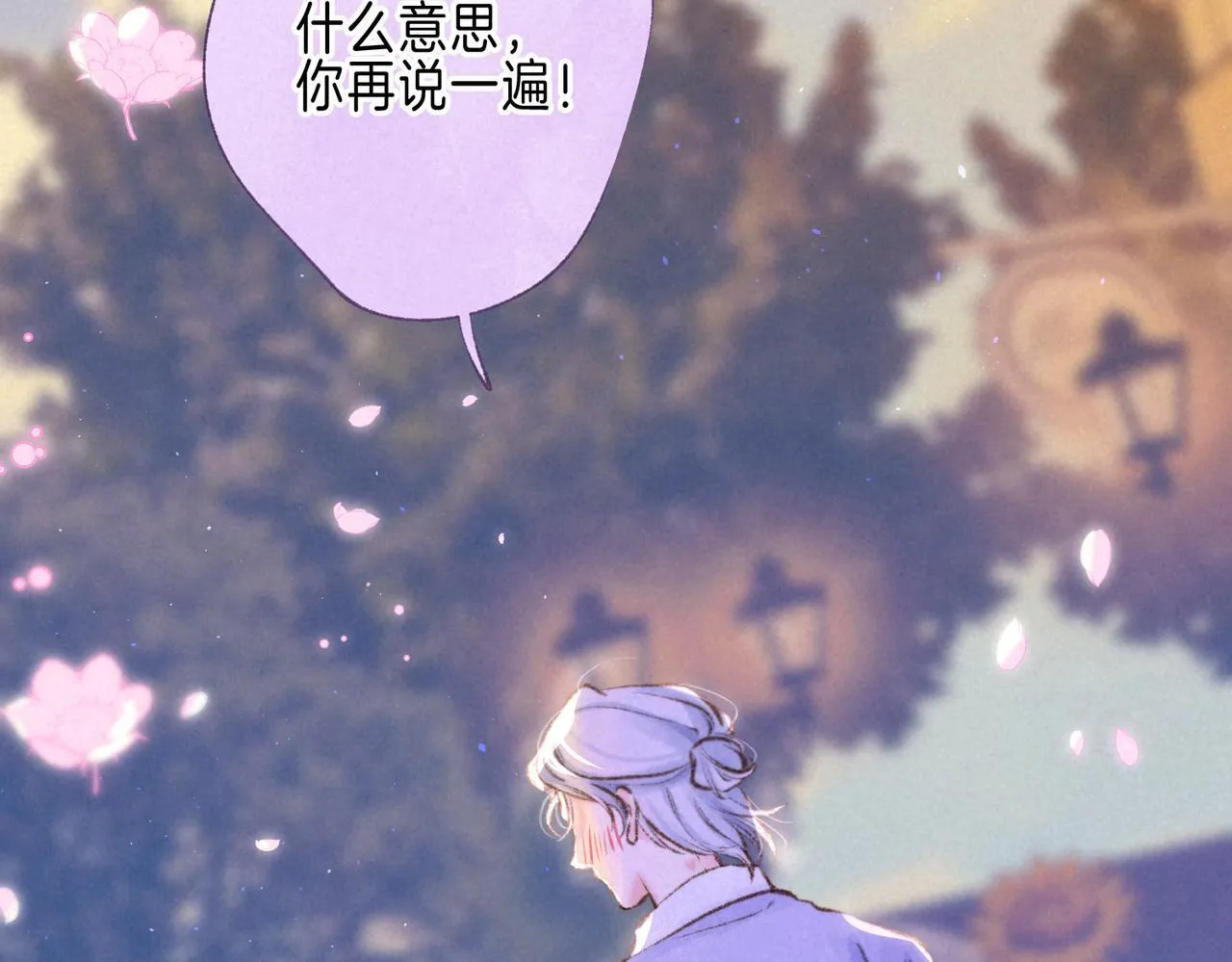 第59话 镜中之物62