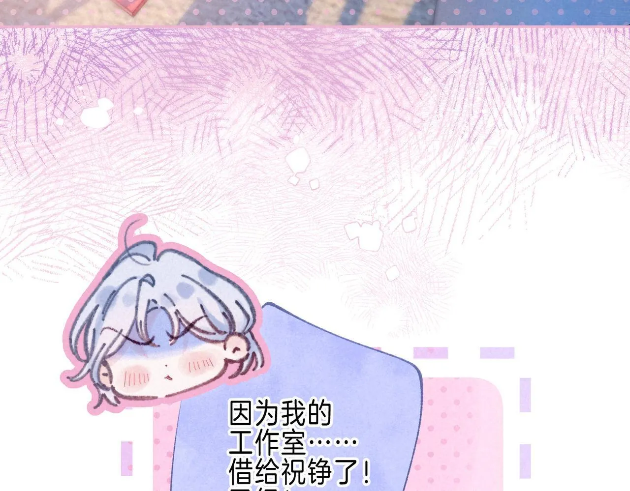 第59话 镜中之物86