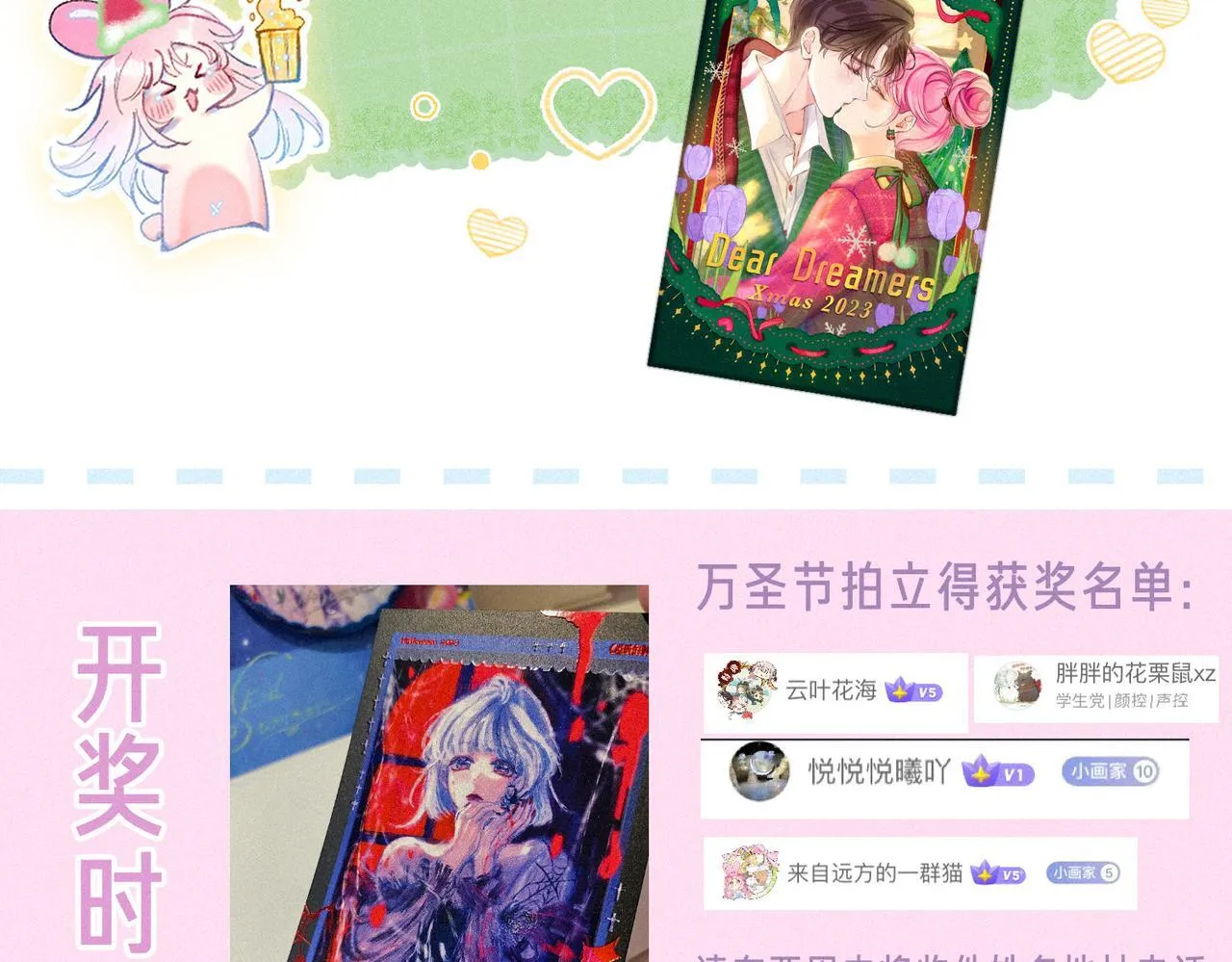 第59话 镜中之物98