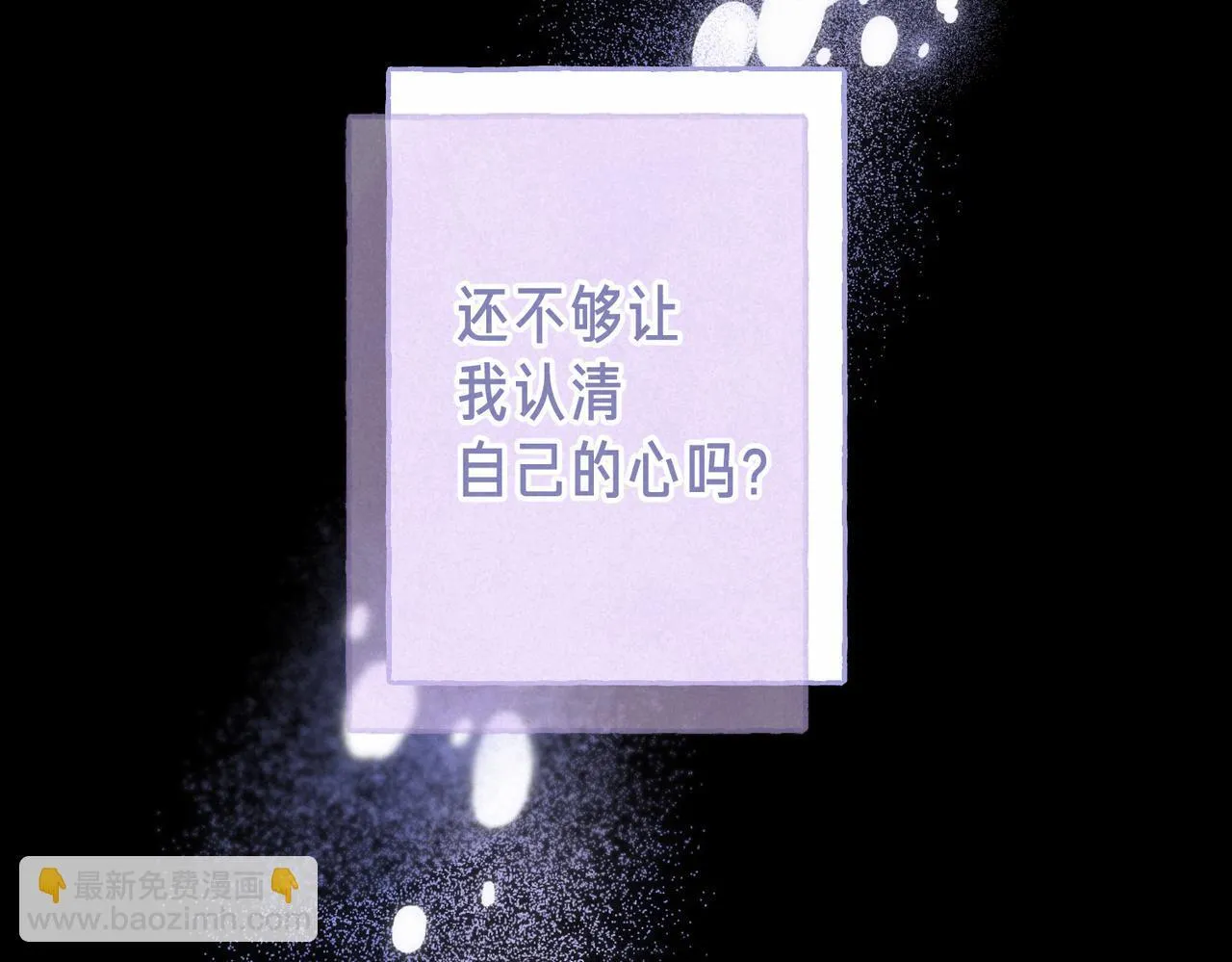 第70话 回应55