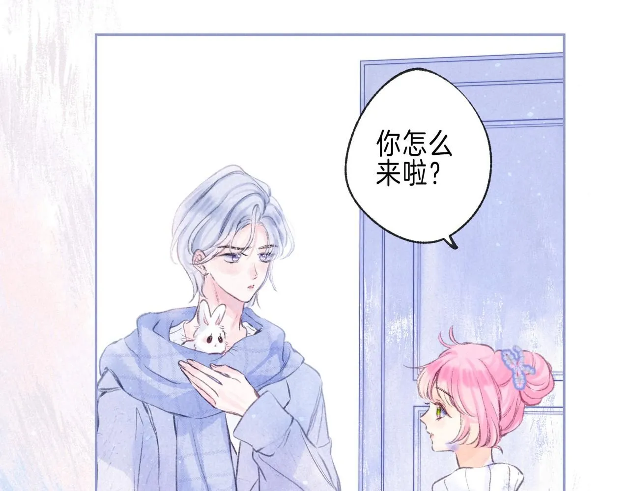 第46话 温暖的刺5