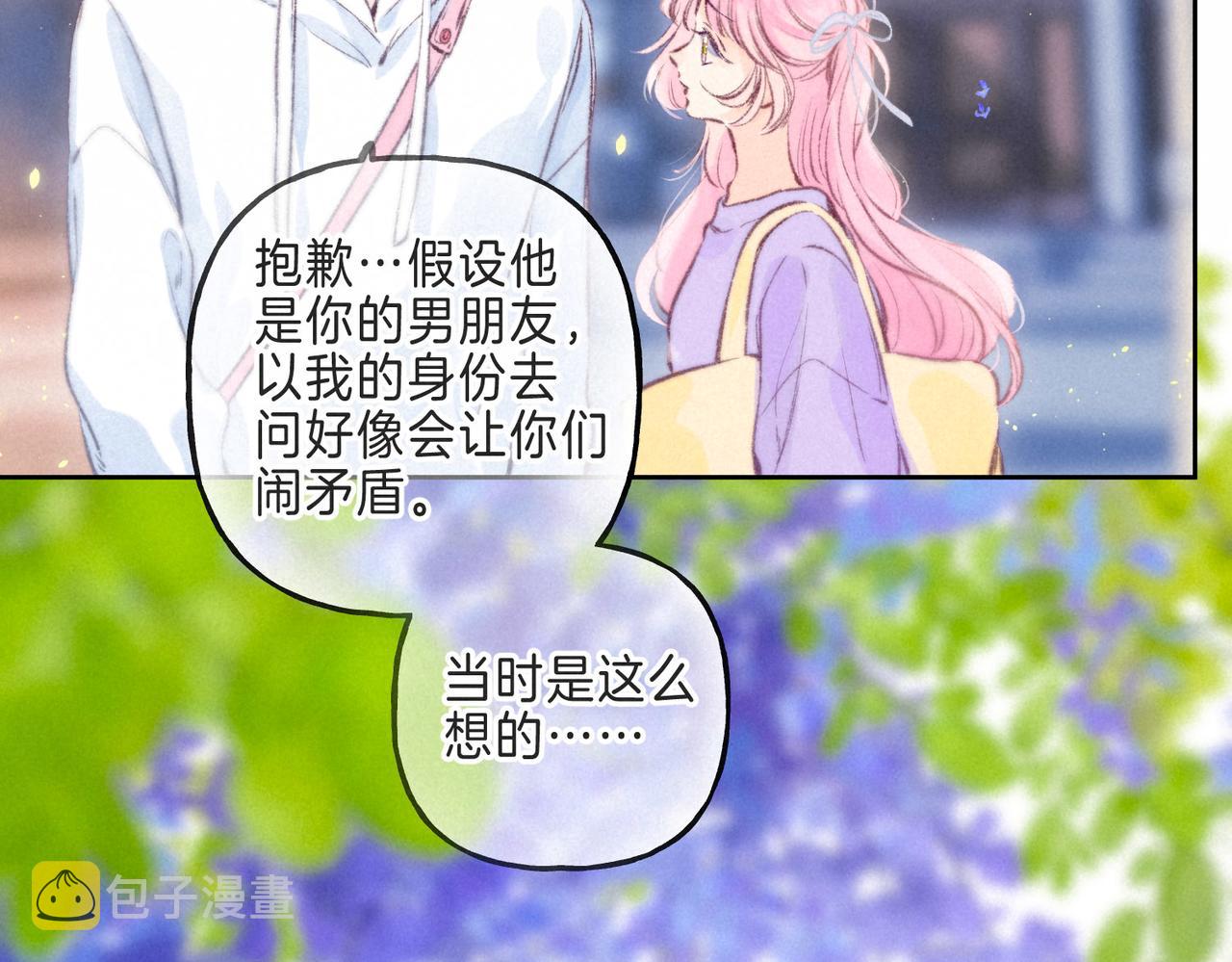 第12话 爱的恐惧32