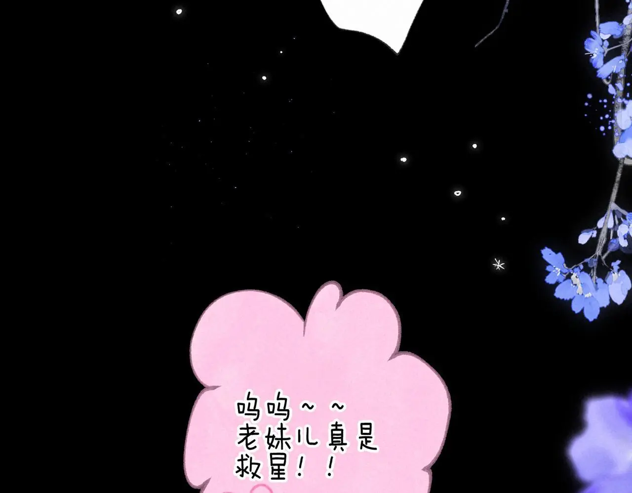 第54话 只有我35