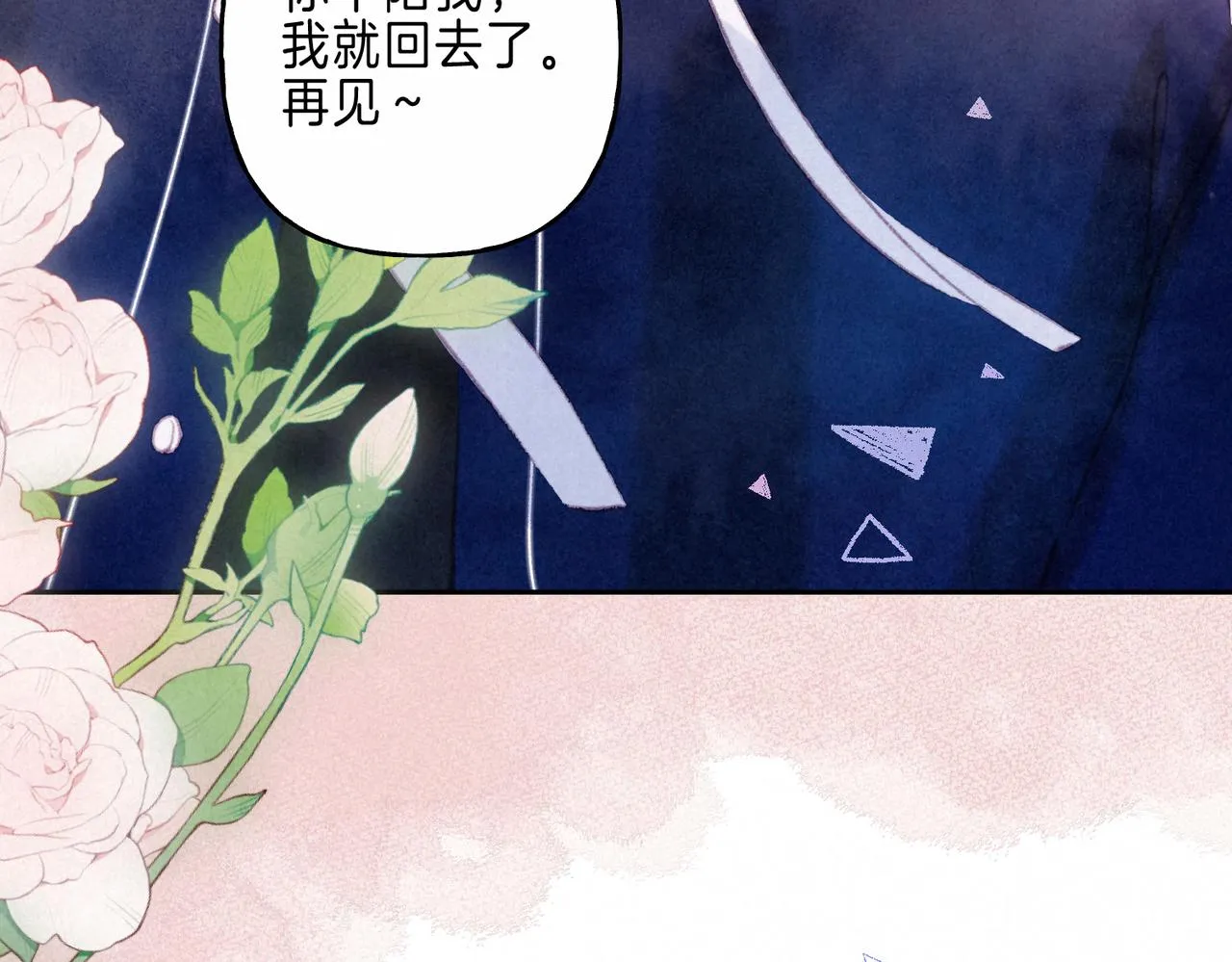 第41话 宝石17