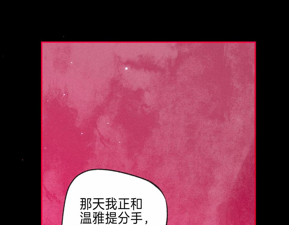 第29话 靠近76