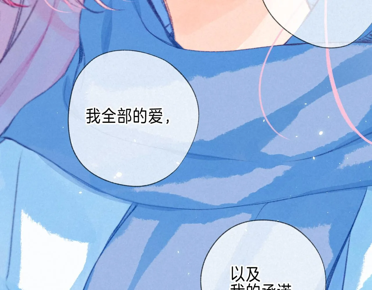 第71话 Goodnight Kiss67