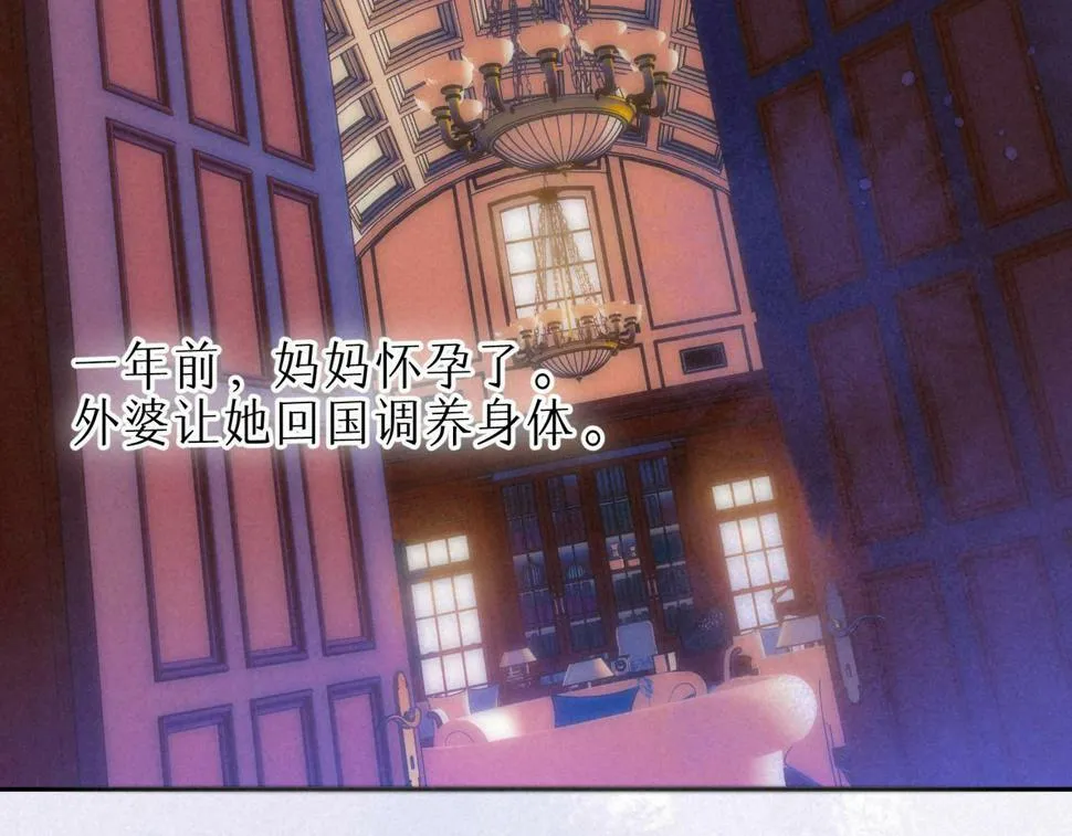 第28话 潘多拉魔盒90