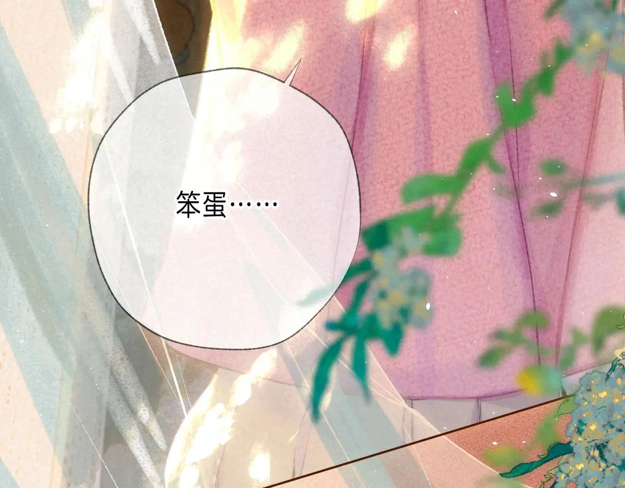 第58话 献予初恋之吻96