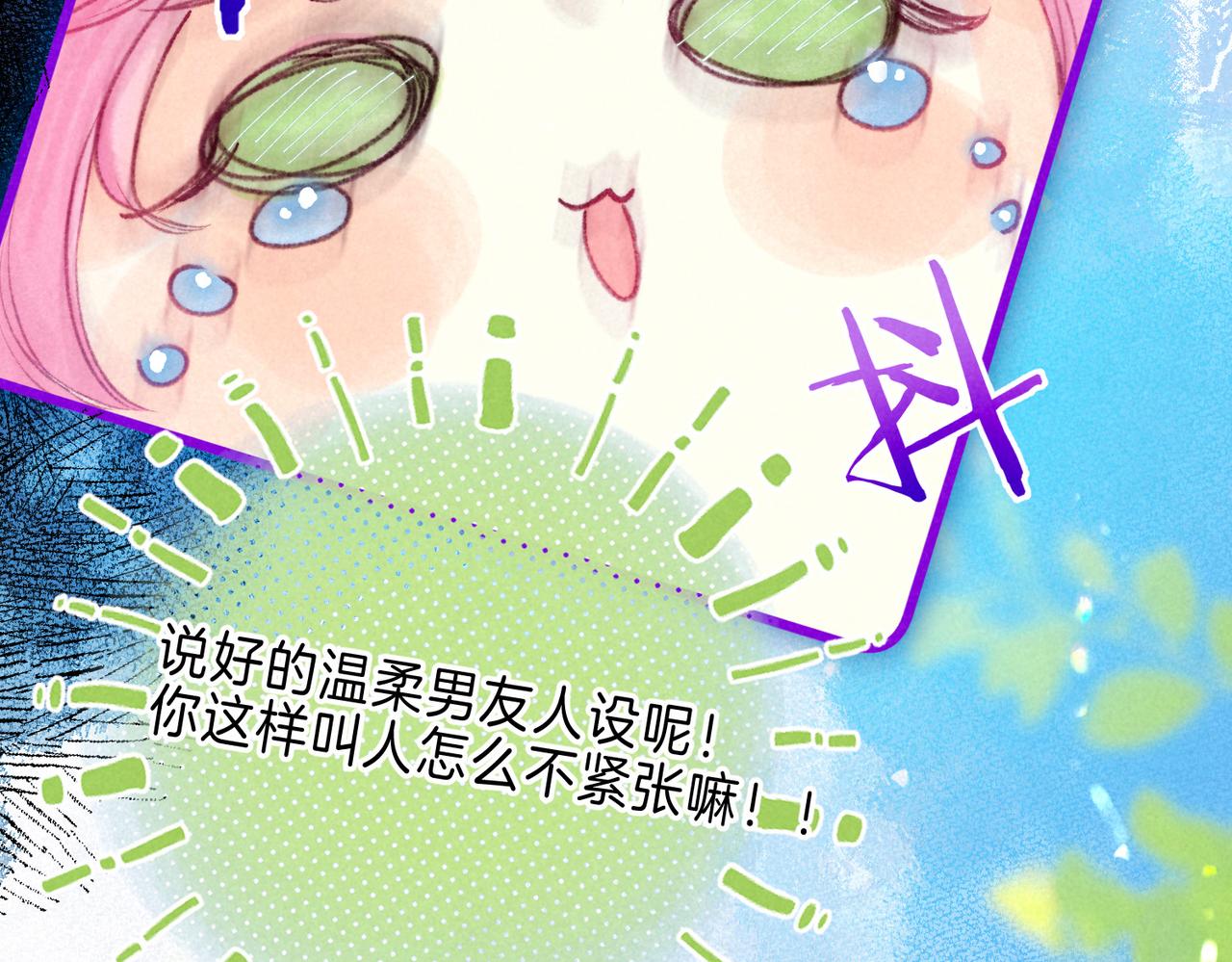 第17话 危机22