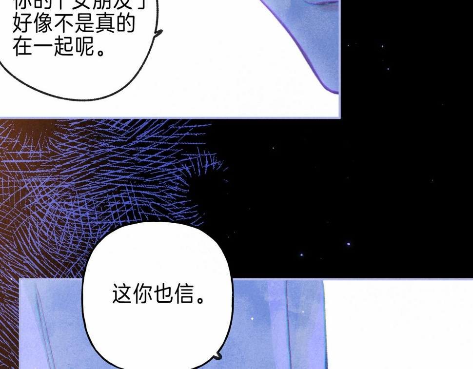 第32话 神殒83