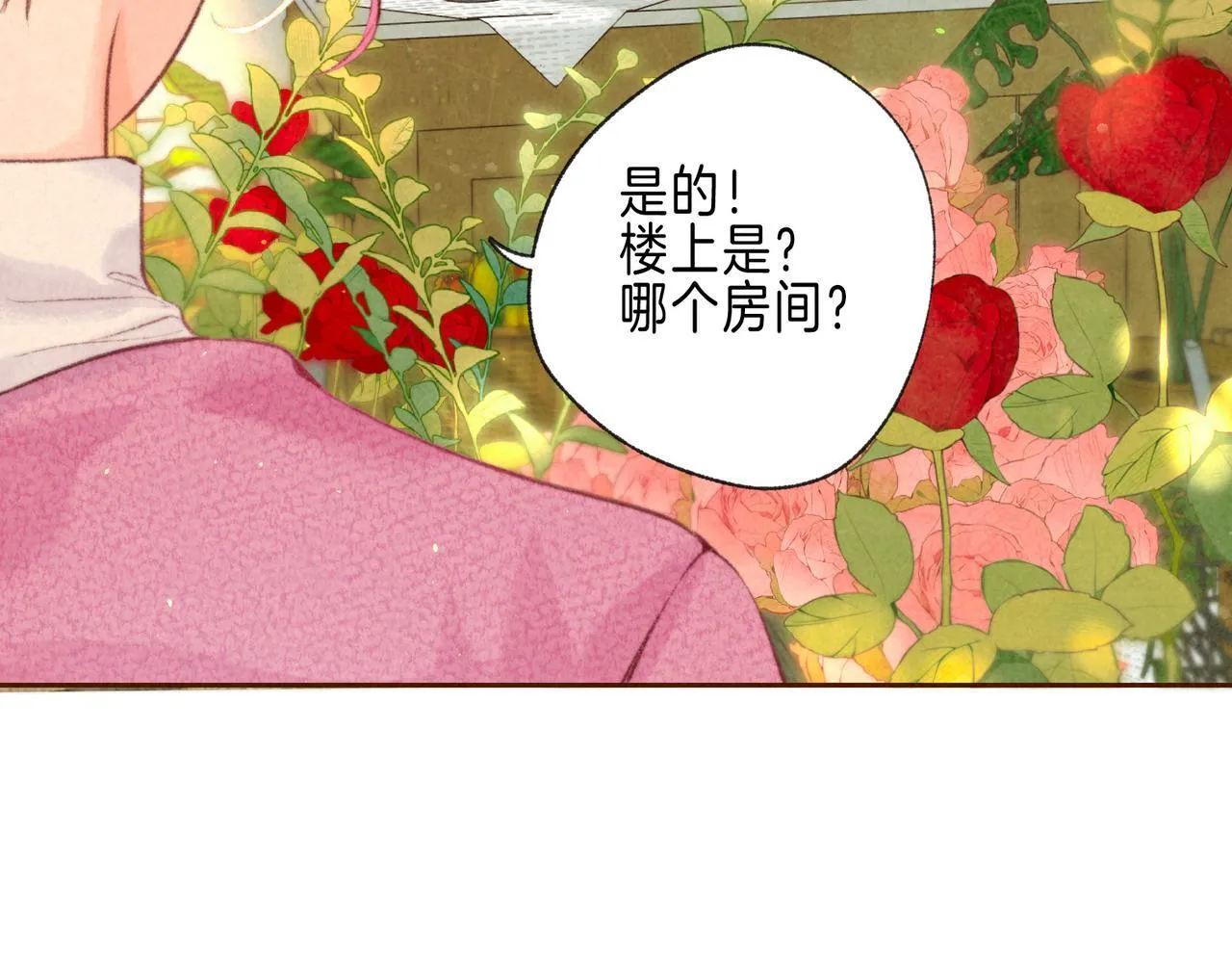 新年迷你番外????9