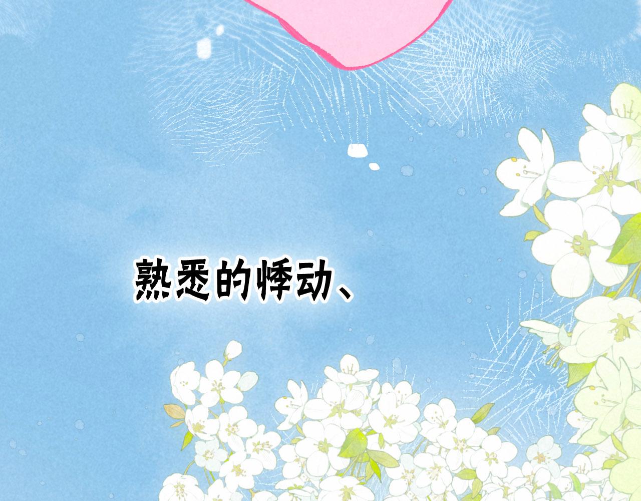 序章 追梦之旅 与你同行51