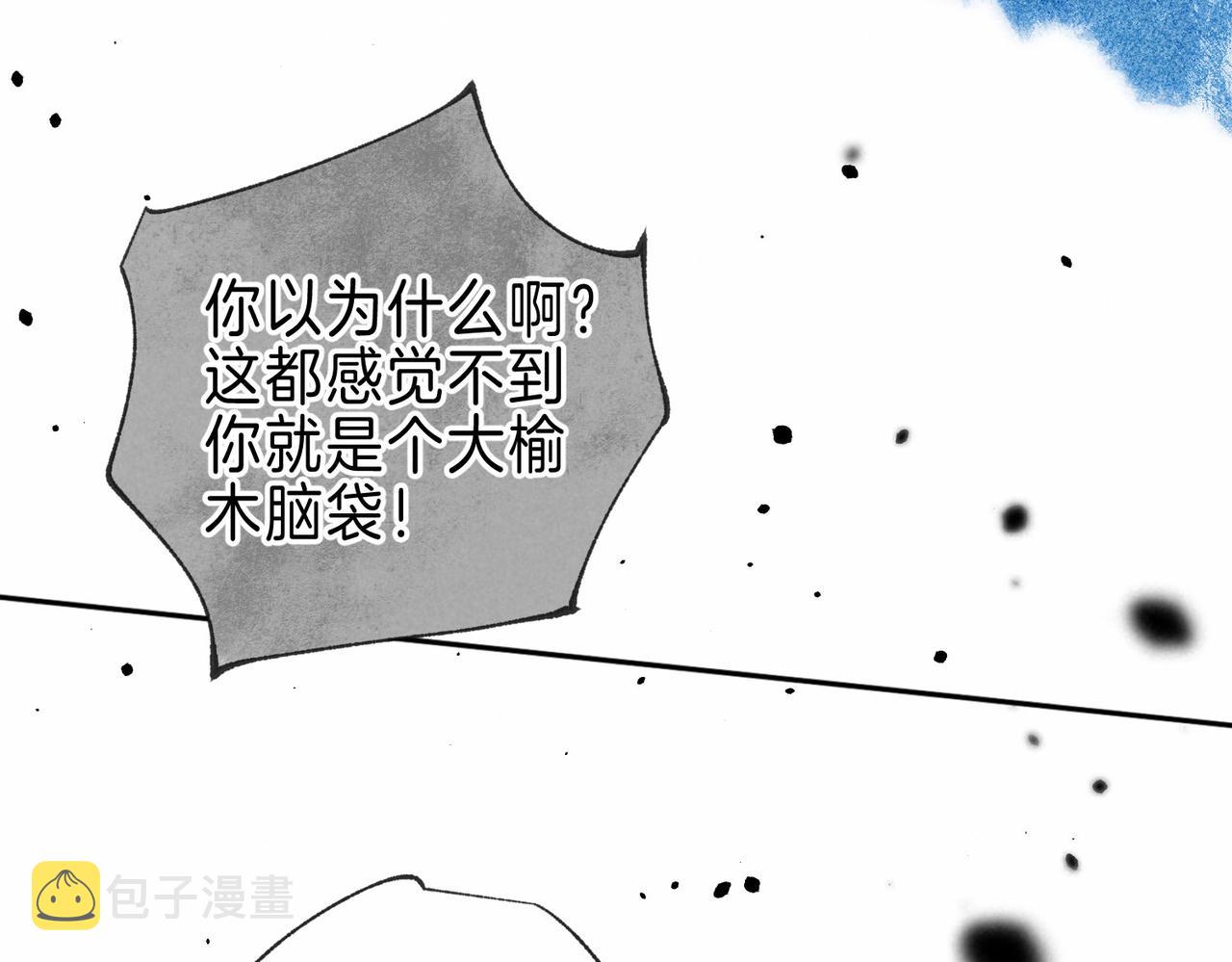 第9话 泥沼104