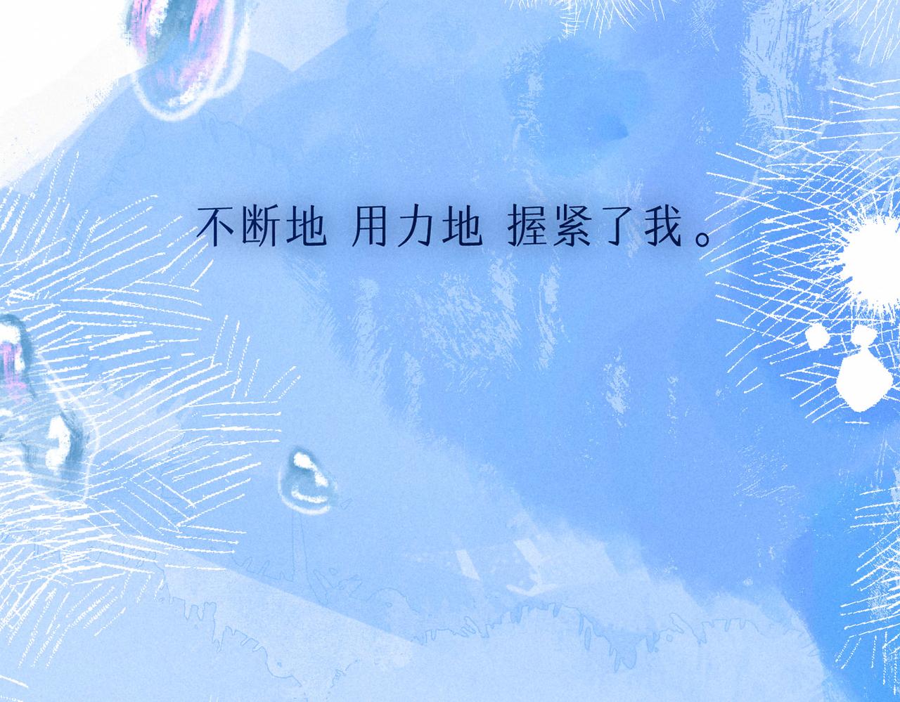 第14话 谎言一场121